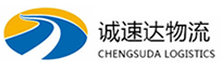 温州到防城港物流公司